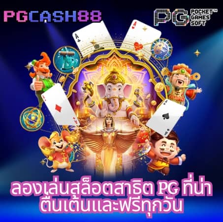 goatbetสล็อต